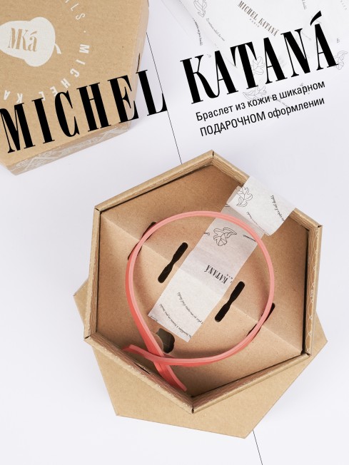 Ремешок на сумку-БРАСЛЕТ-держатель Брелока Унисекс Pi-AURORA VITAE!